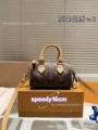 Pillow bag 16cm