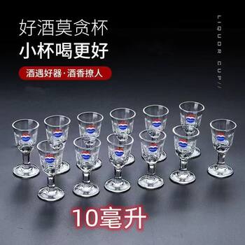 Liquor Glass Set Household Wine Dispenser Moutai Small Wine Glass Chinese Wine Set Wine Pot with Scale One Cup Free Shipping