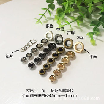 Highlight Brass Clothing Hollow Buckle Tie with Hole Stainless Steel Shoelace Round Buckle Wide Side Air Eye Flat Corn
