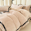 Winter solid color milk velvet four-piece set bed top thickened velvet bed sheet coral velvet flannel carved velvet quilt cover