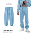 Jogger pants - blue