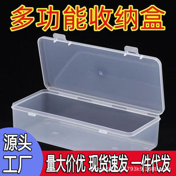 Pencil Storage Box Large Capacity Transparent Stationery Storage Box Pen Holder Colored Lead Kidsren's Crayon Painting Sketch Pen Bag