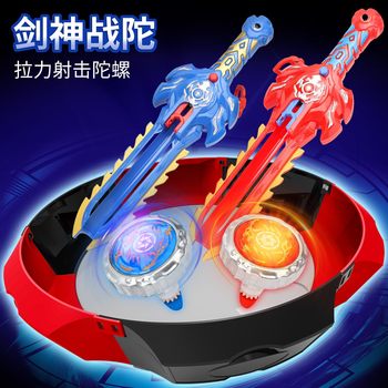Gyro Toy for Kidsren and Boys, Luminous Rotating Double Battle, Primary School Students' New Battle Disk, Boy's Birthday Gift