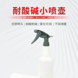 Тайваньская специальная пленка для мойки автомобилей, устойчивая к кислотам и щелочам, разбрызгиватели, мощная маленькая лейка, универсальные инструменты и принадлежности для чистки автомобилей