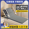 Automatic Riser, Elderly Person's Get-Up Aid, Electric Adjustable Mattress, Elderly Patient Who Lies in Bed for a Long Time and Leans Back
