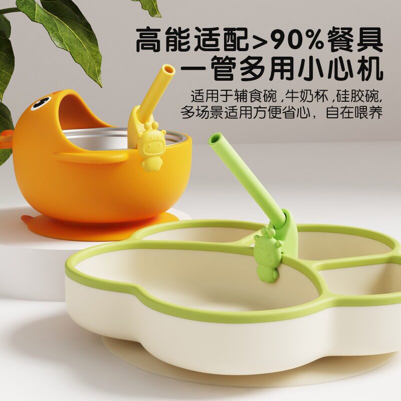 Food-Grade Cartoon Silicone Straw, Detachable Straw, Multi-Purpose, Can Be Used for Drinking Soup, Water, Baby Food Supplement, Utensil