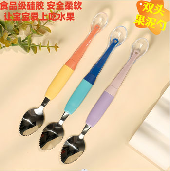 Baby scraping spoon stainless steel double-headed fruit puree spoon silicone spoon fruit puree artifact baby food spoon meal