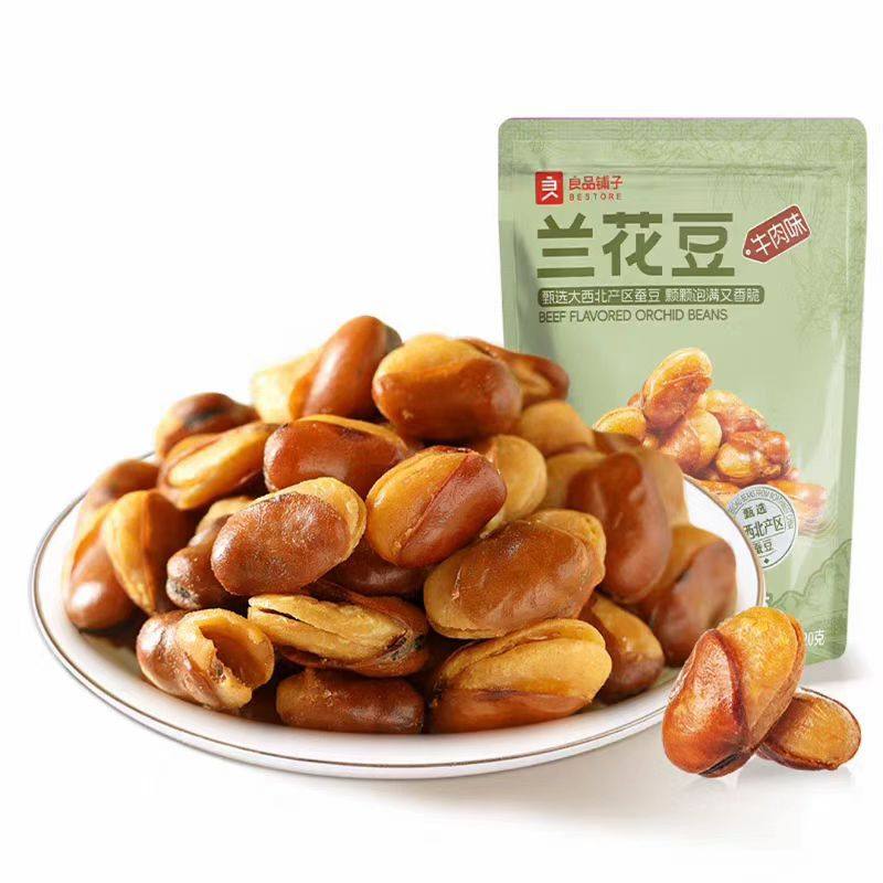 Liangpin shop beef flavor orchid bean 120g leisure snack Hu bean salty broad bean wine snack ready to eat