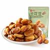 Liangpin shop beef flavor orchid bean 120g leisure snack Hu bean salty broad bean wine snack ready to eat