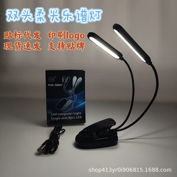 Cross-Border Best-Selling Music Score Lamp Rechargeable Music Stand Lamp Led Desk Lamp Clip Bedside USB Reading Lamp Fishing Lamp Night Fishing