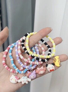 loopy手链可爱ins小众凯蒂猫玉贵狗美乐蒂库洛米学生闺蜜情侣手饰