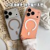 Suitable for Apple 17Promax Ultra-Thin Frosted Magnetic Phone Case Iphone16 with Lens Film Skin-Feel Anti-Fall Case