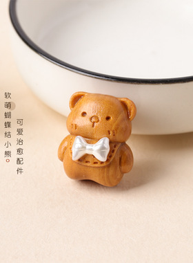 实木治愈可爱蝴蝶结小熊diy配饰手串挂件多款式创意小熊配饰挂件