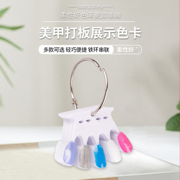 Nail tools fan-shaped color card 10PCs Crown nail color card transparent color card nail art piece crown color card