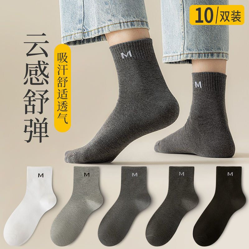 白色袜子女春夏季薄款ins潮纯色卡通学生运动短筒袜诸暨袜子批发