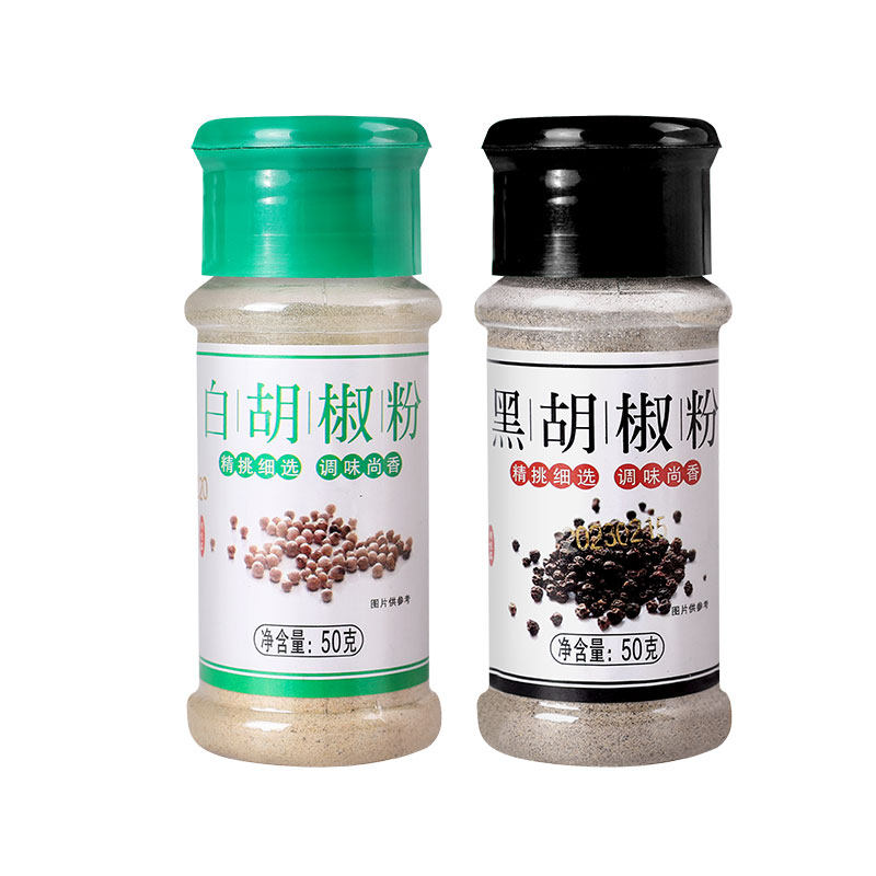 Black and White Pepper Barbecue Seasoning Combination Set 5 Bottles of Cumin Powder Flavored Pepper Salt Barbecue Dipping Seasoning Five-Spice Powder