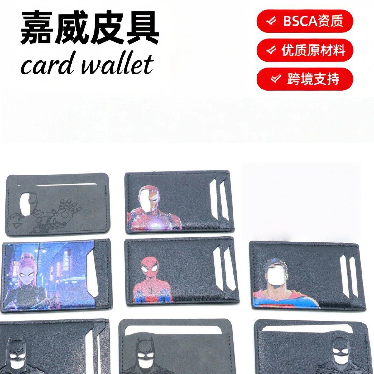 ที่ใส่บัตร เคสใส่บัตร ช่องใส่บัตรเดียว กระเป๋าสตางค์ผู้ชายขายดีข้ามพรมแดน ลายฮีโร่ ไอรอนแมน มาร์เวล สไตล์สั้น รุ่นใหม่ยอดนิยม
