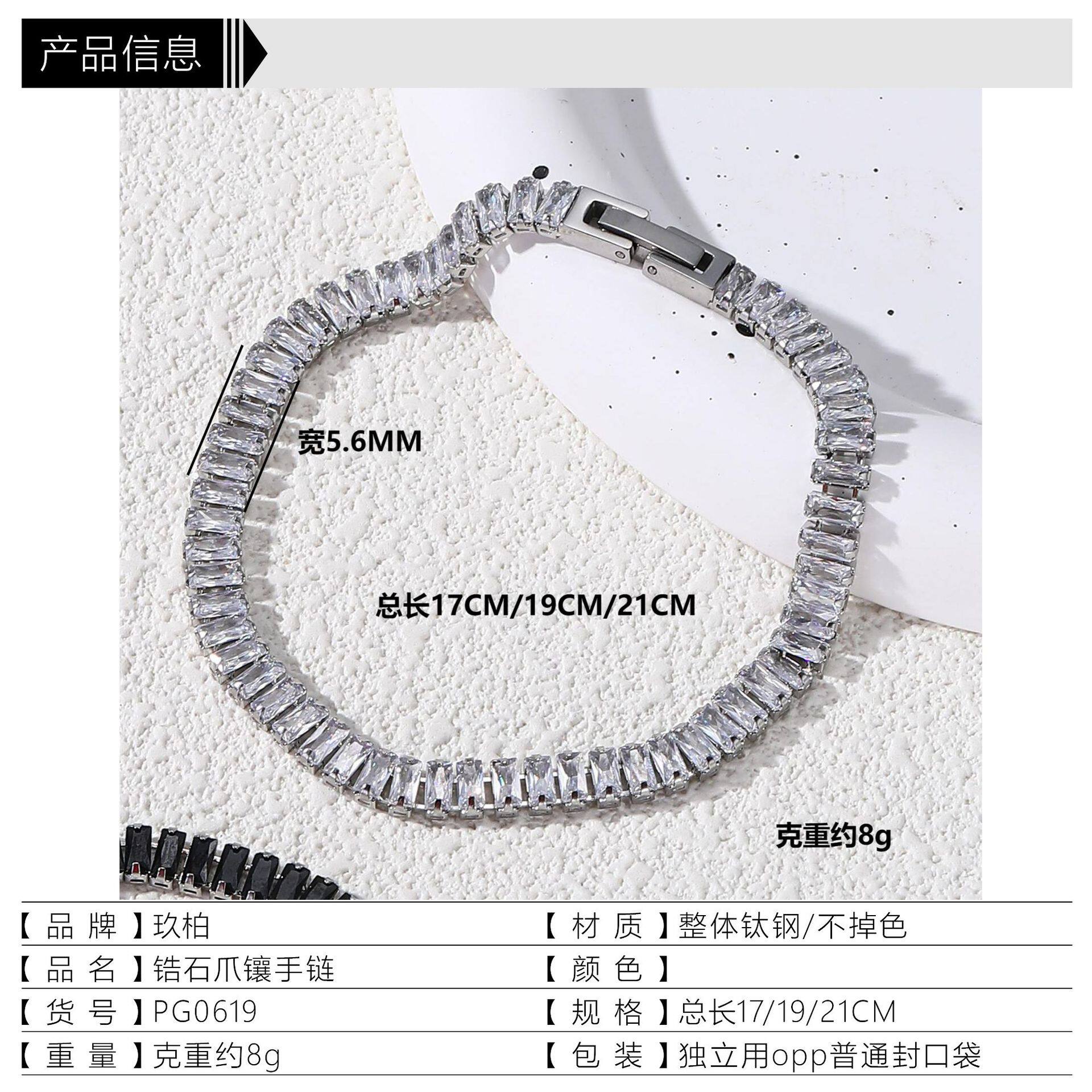 Amazon explosions titanium steel zircon bracelet men Europe and the United States cross-border stainless steel men's tennis bracelet women jewelry wholesale
