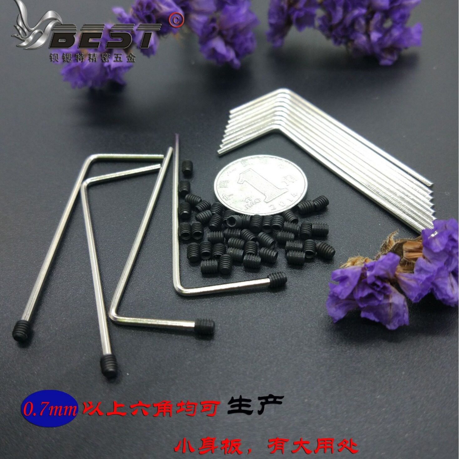 内六角扳手高碳钢手动扳手3D打印机工具高硬度手动工具厂家直销
