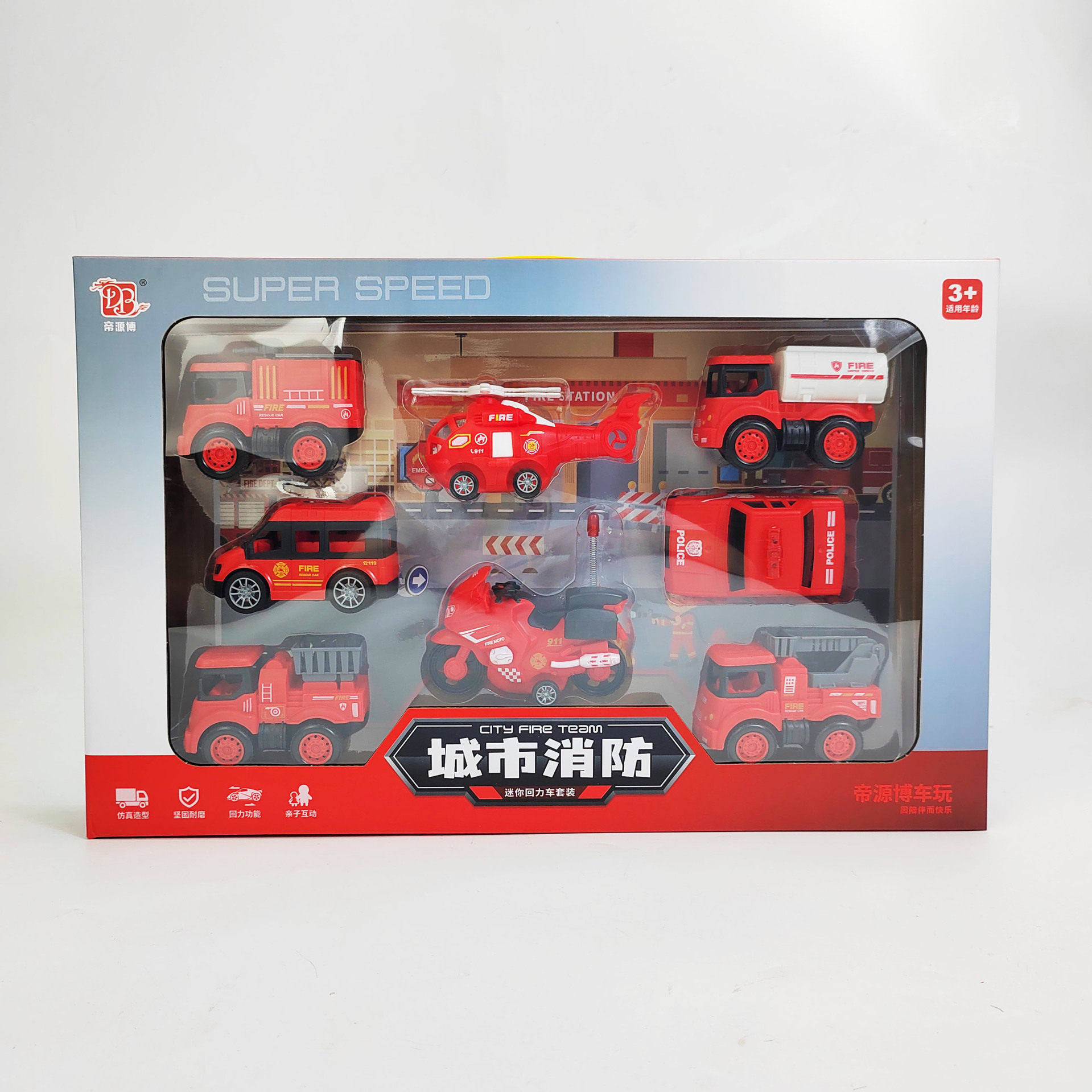 儿童回力车子警车工程车消防车礼盒套装玩具培训班幼儿园积分兑换