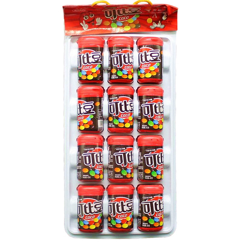 Comparable Beans Chocolate Beans Large Bottled Hanging Plate 40g * 12 Bottles of Snacks m Colored Beans Candy Supermarket Wholesale