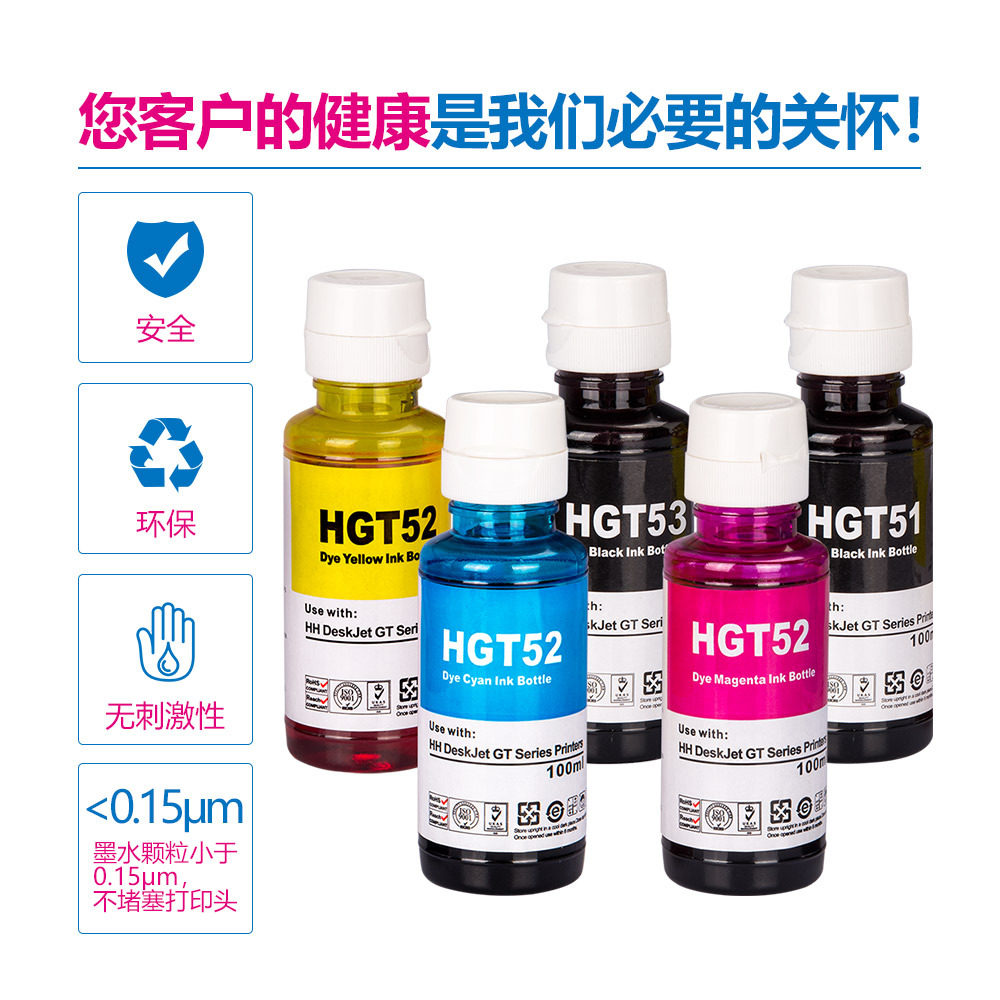 For HP 100ml ink GT5 810 410 GT51 GT52 GT53 GT5822 5820 printer