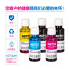 For HP 100ml ink GT5 810 410 GT51 GT52 GT53 GT5822 5820 printer