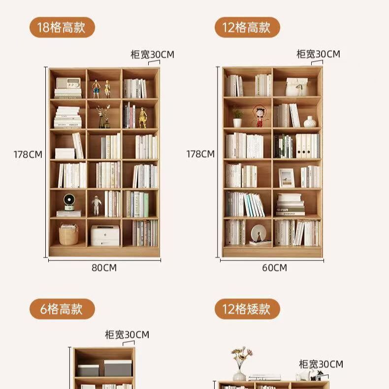 原木色书柜格子柜组合柜展示柜家用客厅收纳柜落地置物柜书架柜子
