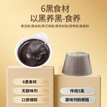 [Wholesale Dropshipping] Hot-Selling Five-Black Powder Boxed Light Meal Ready-To-Eat Meal Replacement Powder Factory Direct Sale Supports Design