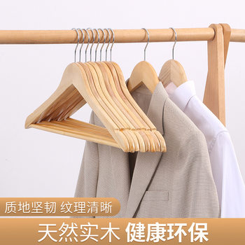 Wooden clothes hanger non-slip seamless household hotel non-slip suit clothes hanger adult wooden clothes support wooden clothes hanger wholesale