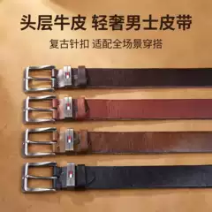 Cross-Border Hot-Selling Wholesale Men's Genuine Leather Belt, Top-Layer Cowhide Pin Buckle Belt, Versatile Alloy Buckle for Men