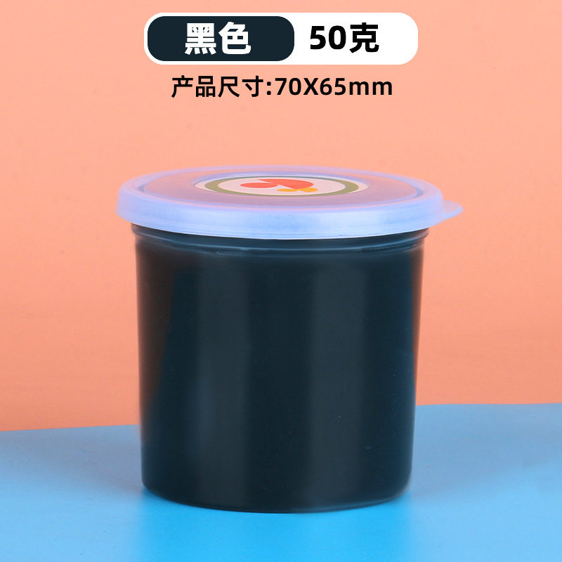 批发50g大罐杯装超轻粘土儿童无毒幼儿园黏土diy手工玩具橡皮彩泥