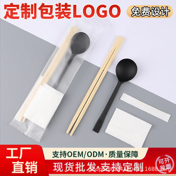 Disposable Chopsticks Four-Piece Set Tableware Set Four-In-One Takeout Commercial Tableware Package Made of Environmentally Friendly Bamboo Material