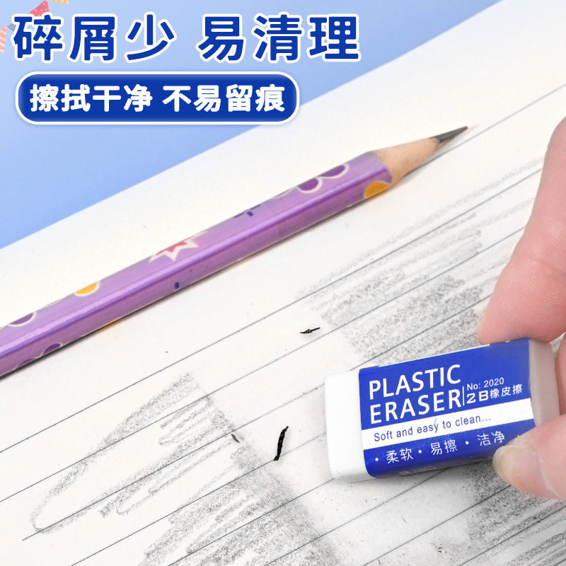 Elementary School Student 4B Eraser Exam 2B Chip-Free Eraser Cleans Without Damaging Paper Sketch Without Leaving Traces Pencil Eraser