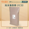 Crystal Flower Foam Fat Powder Fc22 Jiahe Milk Tea Raw Material Supply Milk Tea Powder Drink 10kg