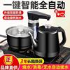 Fully Automatic Water Kettle, Household Electric Water Kettle, Stainless Steel Water Kettle, Double-Layer Anti-Scalding Water Kettle, Tea Insulation