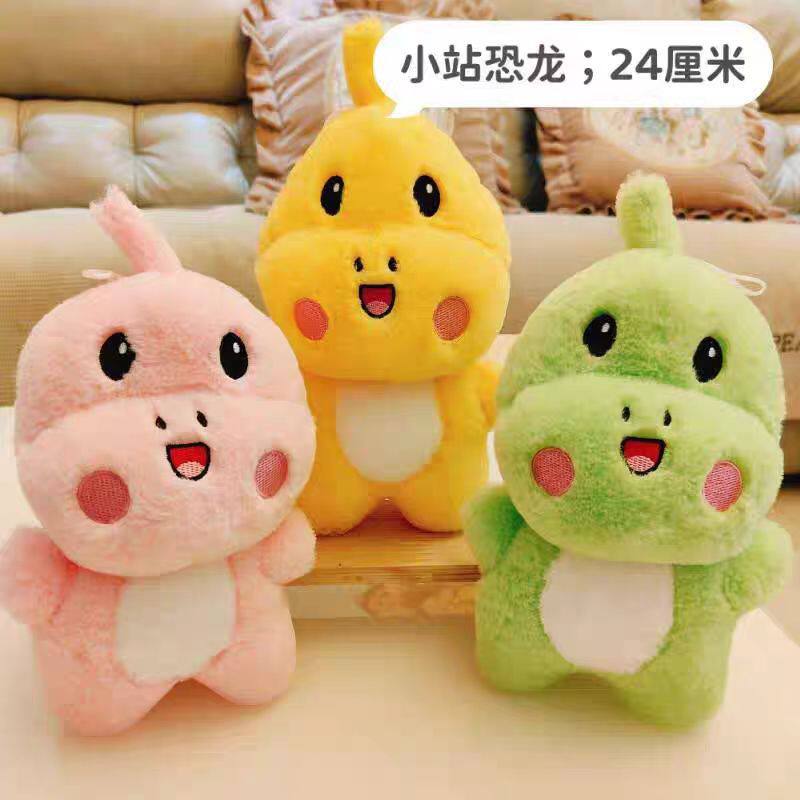 毛绒玩具批发可爱新款八寸娃娃机公仔流量款婚庆抛洒小玩偶批发