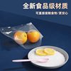 Textured Vacuum Fresh-Keeping Food Bag Packaging Plastic Sealing Compression Bag Mesh Vacuum Bag Household Sealing Mouth