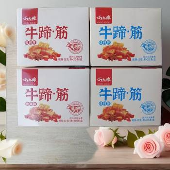 Beef Tendon Ready-To-Eat Barbecue Spicy Spicy Beef Cooked Food Individually Packaged Snacks May Supply Chain