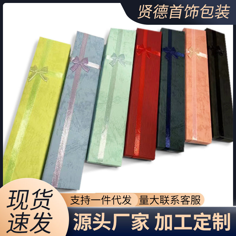 Factory spot supply cloud paper necklace storage box bracelet jewelry display box jewelry packaging carton