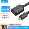 minihdmi to hdmi extension cable hdmi to mini hdmi HD line bidirectional transmission 1080p adapter
