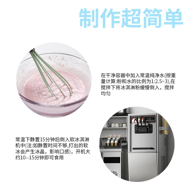 Commercial Original Hard Ice Cream 1kg Cone Ice Cream Sundae Milk Tea Milk Powder Juice Stall Ingredients Ice Cream