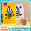 21 days self-discipline punch-in pure soybean milk powder 525g black soybean milk powder original flavor instant instant instant instant instant meal nutrition breakfast soybean milk
