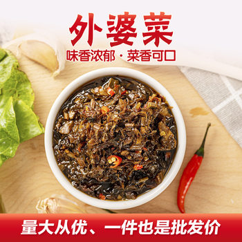 Farmhouse-Style Grandma's Dish, Bottled Pickled Mustard Greens, Hunan Xiangxi Pickles, Wholesale Cold Dish, Authentic Flavor, Spicy