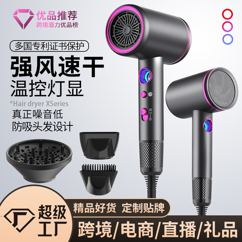 New Hair Dryer Household High-Power Temperature Control Display Hair Dryer Hot and Cold Air 6-Speed High Wind Negative Ion Cross-Border