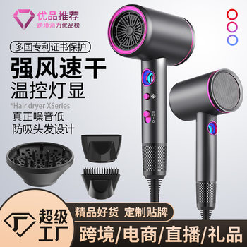 New Hair Dryer Household High-Power Temperature Control Display Hair Dryer Hot and Cold Air 6-Speed High Wind Negative Ion Cross-Border