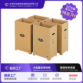 Factory Wholesale Direct Sales Cross-Border Biodegradable Garbage Cartons Storage Boxes Kraft Paper Boxes Corrugated Environmentally Friendly Biodegradable