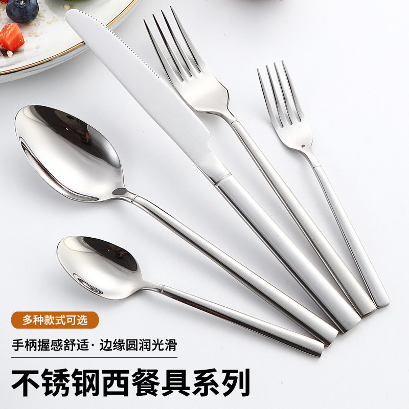 Square Handle Stainless Steel Tableware Knife, Fork and Spoon Hotel Restaurant Fork Spoon Western Tableware Set 304 Stainless Steel Tableware