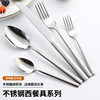 Square Handle Stainless Steel Tableware Knife, Fork and Spoon Hotel Restaurant Fork Spoon Western Tableware Set 304 Stainless Steel Tableware