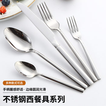 Square Handle Stainless Steel Tableware Knife, Fork and Spoon Hotel Restaurant Fork Spoon Western Tableware Set 304 Stainless Steel Tableware